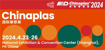 Καλώς ήρθατε στην επίσκεψη Zero Engineering Plastics στο Chinaplas 2024 στη Σ...